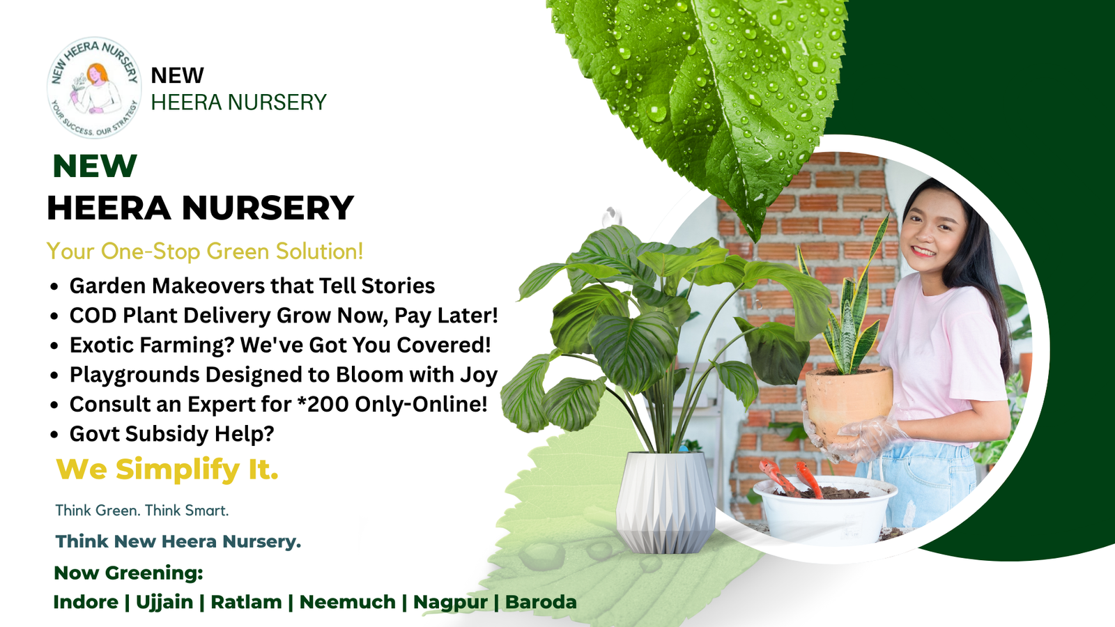 new heera nursery (1)